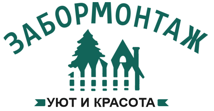 Калькулятор заборов в Домодедово